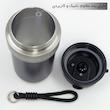تراول ماگ اچ اس کاپ مدل 404261 گنجایش 0.55 لیتر