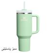 ماگ استنلی مدل Quencher Tumbler H2.0 کد 40oz گنجایش 1.18 لیتر