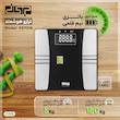 ترازو دیجیتال هوشمند دی اس پی مدل KD7018