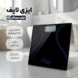 ترازو دیجیتال ایزی لایف مدل 02