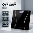 ترازو دیجیتال گرین لاین مدل Lite