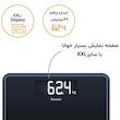 ترازو دیجیتال بیورر مدل GS 410