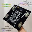ترازو هوشمند آی کیو مدل Robot کد Ai-v15 دارای بلوتوث با دقت 50 گرم
