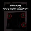 ترازو هوشمند آی کیو مدل Robot کد Ai-v15 دارای بلوتوث با دقت 50 گرم