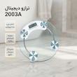 ترازو دیجیتال مدل 2003A