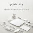 ترازو هوشمند میجیا مدل S200