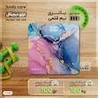 ترازو دیجیتال بادی کر مدل MBSSTNP01+
