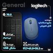 ماوس بی‌ سیم لاجیتک مدل M171