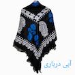 روسری دست دوز زنانه مدل گلونی سنتی ریشه دار کد 150-150