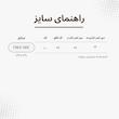 شلوار راحتی زنانه اسپای مدل 6187A