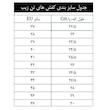 کفش پیاده روی تن زیب مدل تریل کد 01