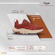 کفش طبیعت گردی هوکا مدل ANACAPA LOW GTX