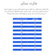کفش فوتبال مردانه مدل چمن مصنوعی استوک ریز