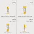 پک ضد لک سام بای می