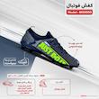 کفش فوتبال مردانه مدل BKS1000