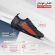کفش فوتبال مردانه مدل BKS1000