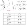 کفش پیاده روی مردانه مدل C-8108