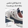 کفش پیاده روی مردانه هامتو مدل 350352A-3