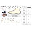 کفش پیاده روی زنانه هامتو مدل 110609B-1