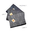 شال گردن مردانه سیلکا مدل مهرزاد