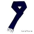 شال گردن بافتنی مدل D2