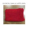 شال گردن بافتنی مدل رینگی