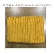 شال گردن بافتنی مدل رینگی