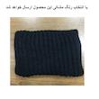 شال گردن بافتنی مدل رینگی
