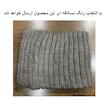 شال گردن بافتنی مدل رینگی