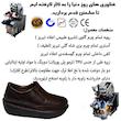 کفش طبی مردانه چرم تبریز مدل آسایش
