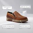 کفش روزمره مردانه کروماکی مدل km394