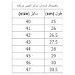 کفش روزمره مردانه کروماکی مدل kms920