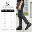 کفش طبی مردانه کروماکی مدل KM230