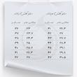 کفش روزمره مردانه کفش فرزین مدل چرم طبیعی ویبرام