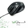 ماوس بیاند مدل BM-1510