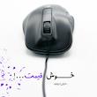 ماوس بیاند مدل BM-1510