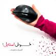 ماوس بیاند مدل BM-1510