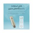 فلش مموری اچ‌پی مدل X796W ظرفیت 64 گیگابایت