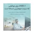 فلش مموری اچ‌پی مدل X796W ظرفیت 64 گیگابایت