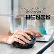 ماوس بی سیم جنیوس مدل Ergo 8300S