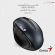 ماوس بی سیم جنیوس مدل Ergo 8300S