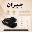 دمپایی زنانه وحیدنو مدل جیران