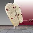 دمپایی زنانه پاپا مدل طبی دوختی کد Rd-9000002