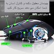 ماوس گیمینگ آئولا مدل S20