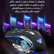 ماوس گیمینگ آئولا مدل S20