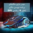 ماوس گیمینگ آئولا مدل S20