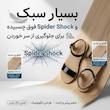 صندل زنانه اسمارا مدل Spider-Shock