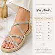 صندل زنانه کروماکی مدل km168