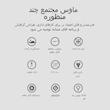 ماوس بی سیم زیلوتس مدل F33