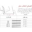 صندل زنانه دوریس مدل لیندا 02